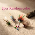 2pcs Random color