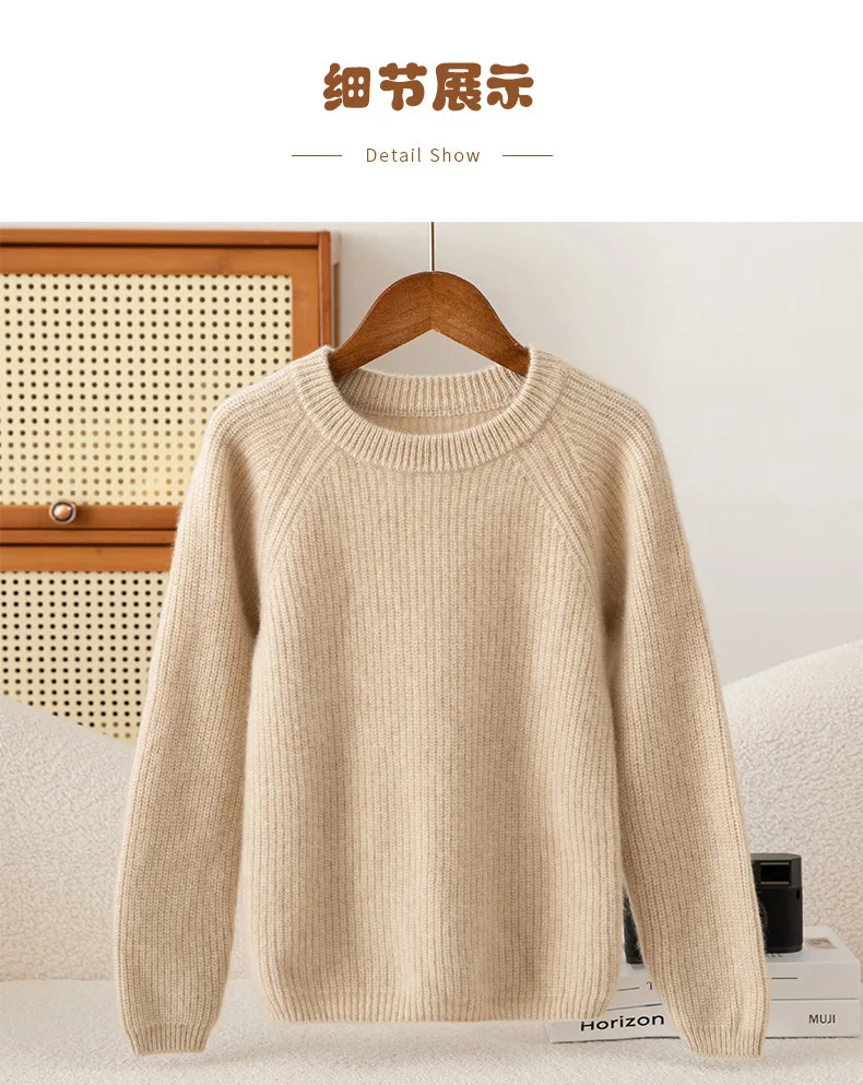 Cashmere Children's T-shirt Beige Knit Warm Top for Boys and Girls Simple Comfortable Electrostatic Free Clothing Autumn Winter