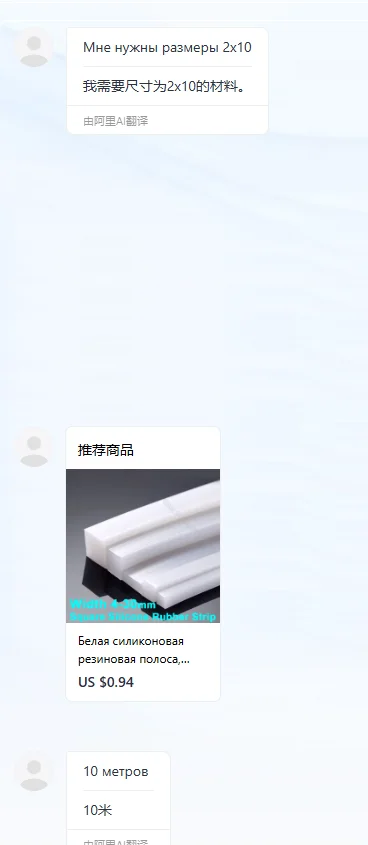 

Custom order - 10 meters white solid silicone rubber strips 2mm thickness * 10mm width