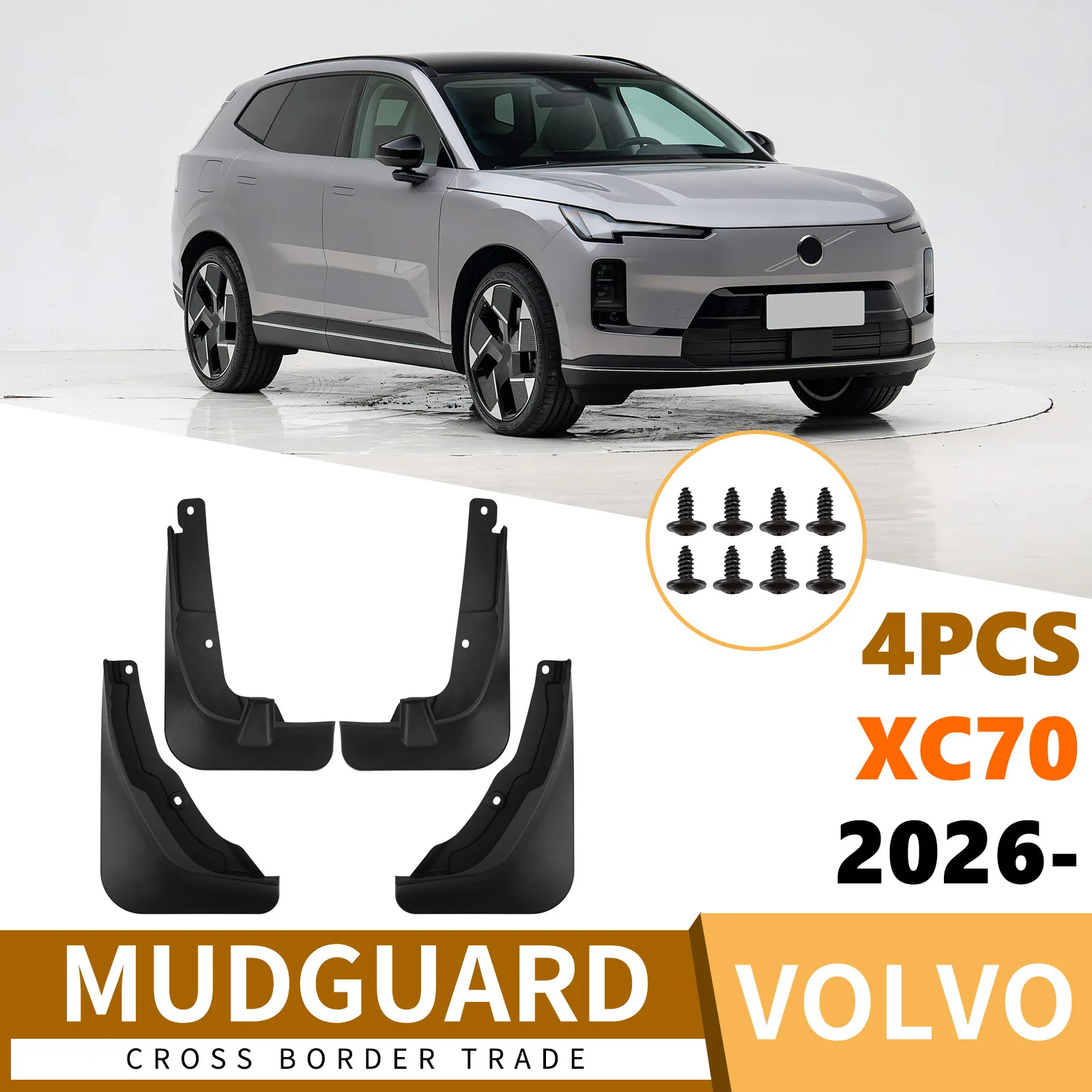 Аксессуары для модификации автомобилей Volvo XC70 2026