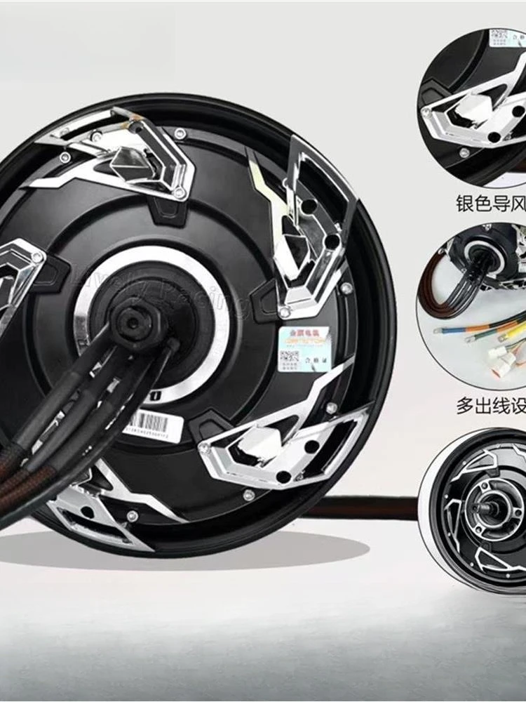 5th generation motor 4th generation 3rd generation 10 inch 12 inch 9th calf polar core ghost one Kuqi modified high