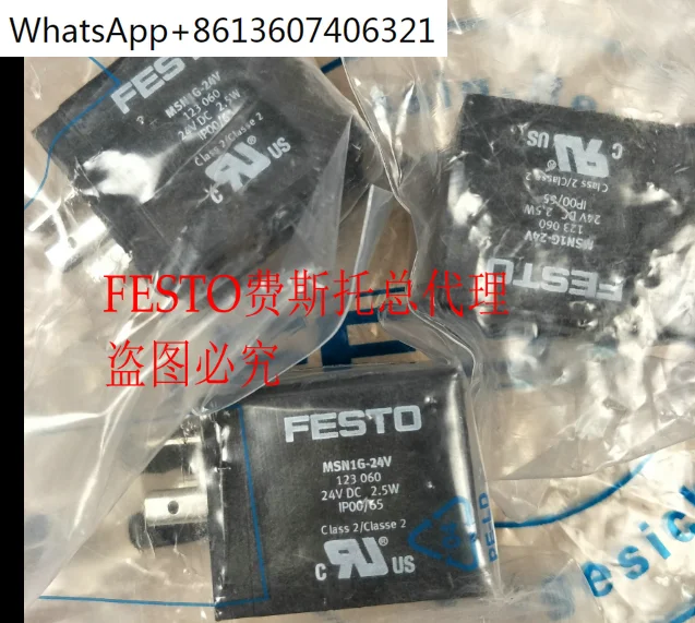 

Электромагнитная катушка FESTO MSN1G-24DC-OD 123060