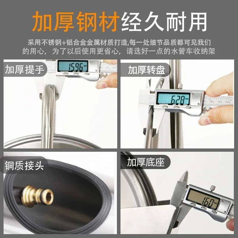 High pressure water pipe storage rack, pipe reel, stainless steel metal car washing machine, steel wire pipe reel