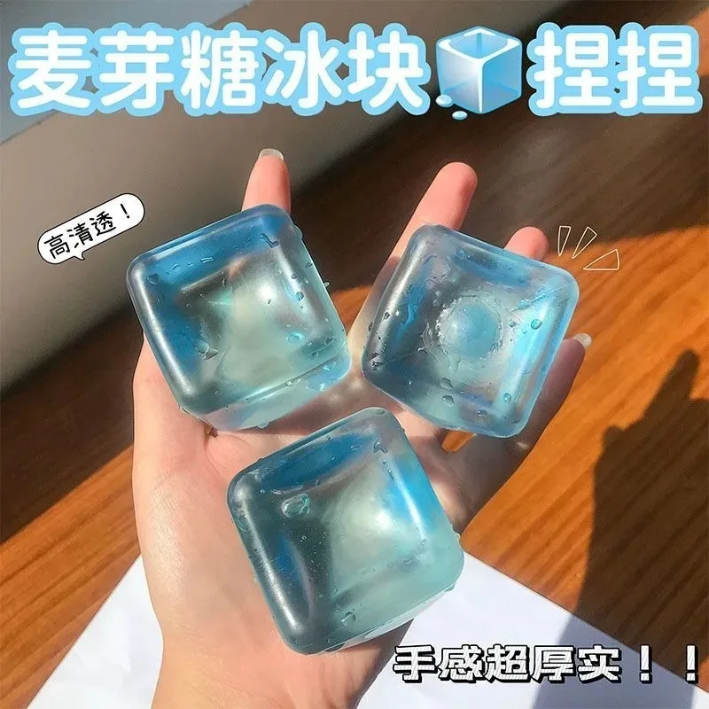 

R3 Maltose water blue cubic squeeze-able ice cubes soft rubber stress relief tool for relieving work pressure stress relief gift