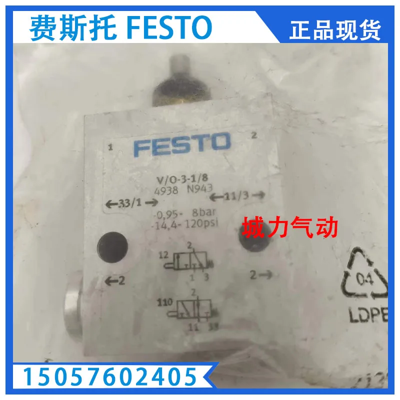 Festo FESTO Bus Node CPX-M-FB34 548751 Genuine From Stock