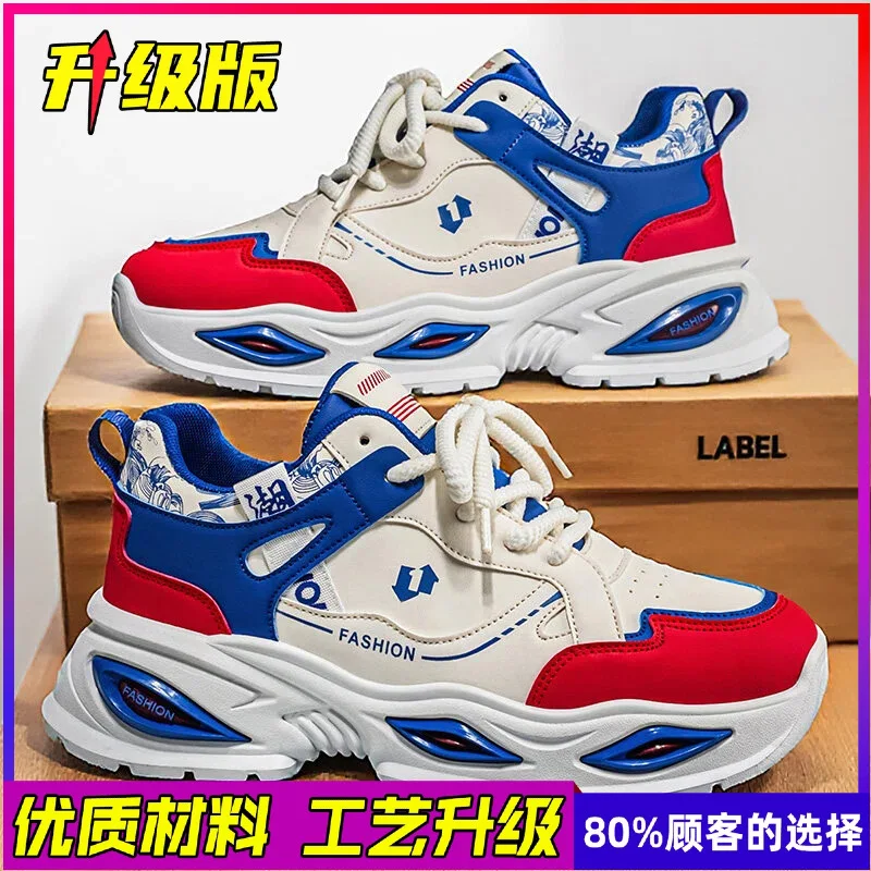 

Мужские повседневные спортивные кроссовки: удобные, дышащие, с толстой подошвой, для активного отдыха, модная обувь