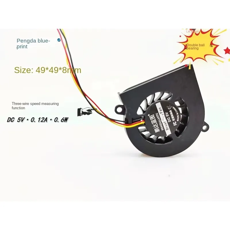 pa  blueprint 4908 turbo blower 5V 0.12A double ball bearing 4.9CM FG speed cooling fan