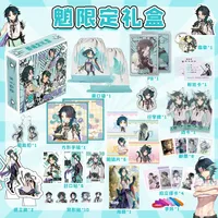 Game Genshin Impact Gift Box Xiao Stand Model Keychain Pendant Postcard Poster Paper Card Sky Wheel Gift