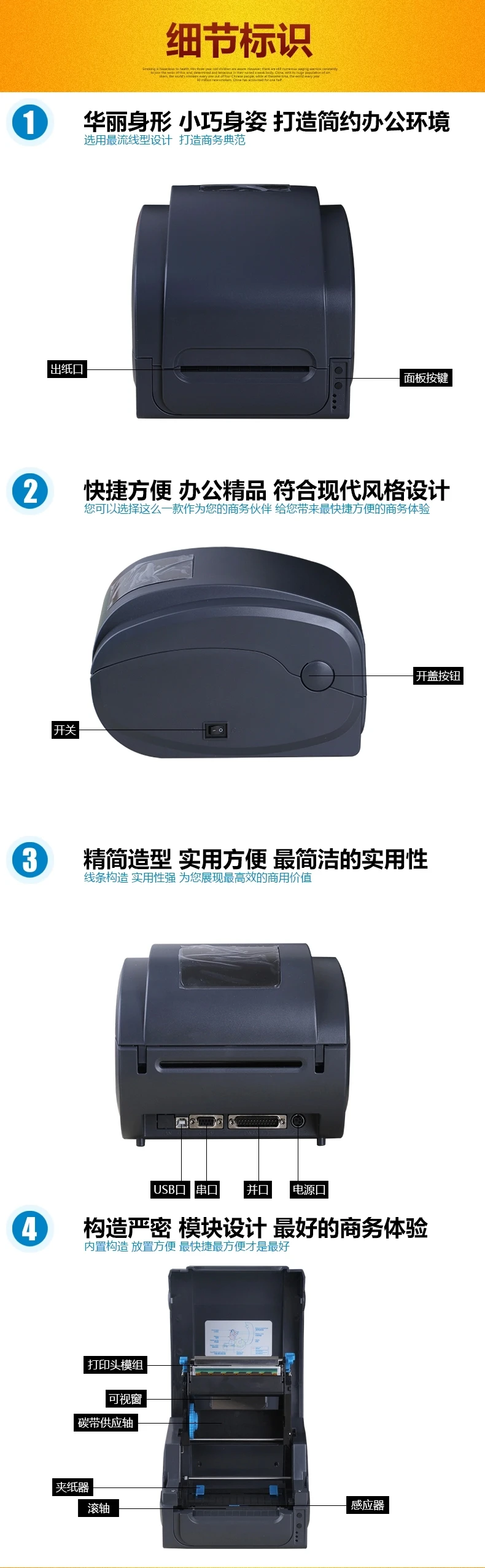 GP-1124T طابعة باركود مجوهرات ذاتية اللصق طابعة صفائح سطحية إلكترونية صريحة علامة كنز البريد الإلكتروني #3