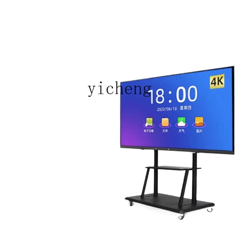 ZC 4K Ultra-Clear 85-Inch Multimedia Conference Teaching Touch All-in-One Electronic Whiteboard