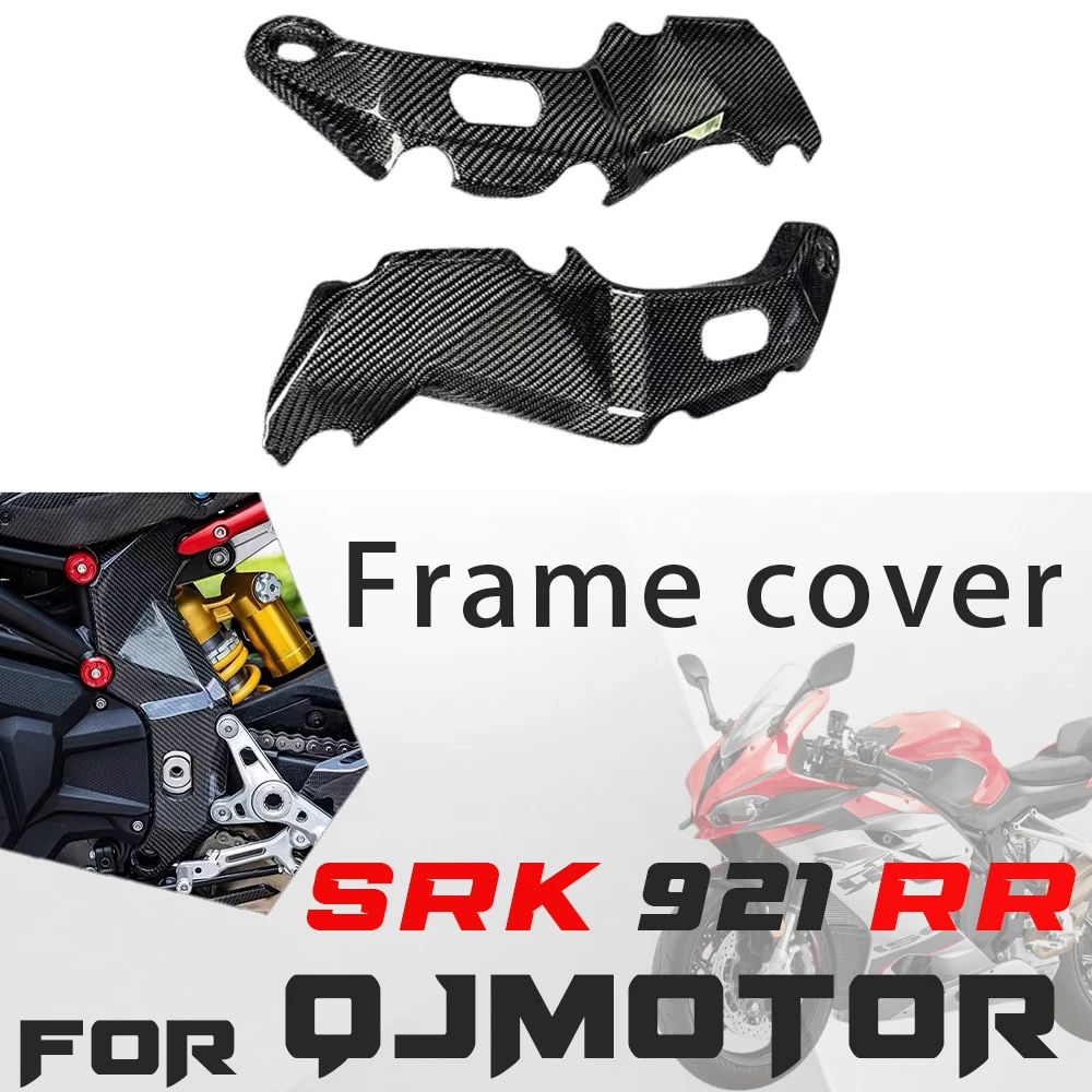 Fit FOR QJMOTOR SRK 921 RR Modified Protective Cover Parts Carbon Fibre Frame Cover Chassis