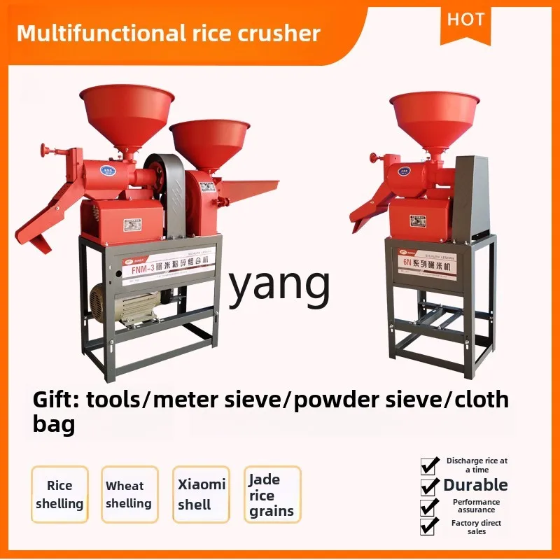 CCL new rice mill household small rice sheller multi-function