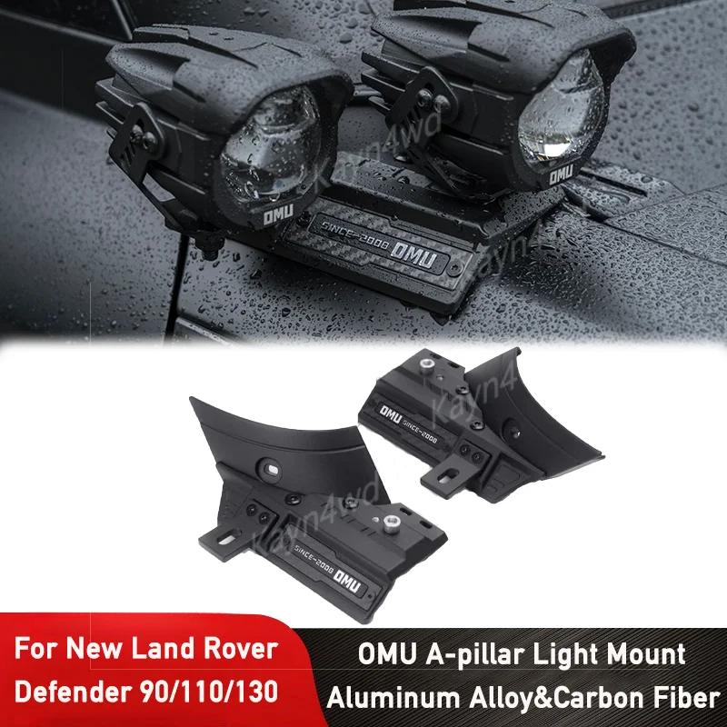 

Аксессуары для внедорожников 4x4: кронштейн для крепления прожектора на A-стойку, алюминиевый с элементами из карбона, для Land Rover New Defender 90/110/130