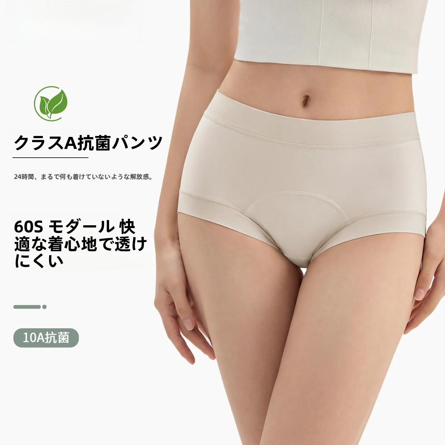 クラスaボクサーブリーフ60sモーダルミッドウエスト女性用下着0a拡張純綿クロッチ快適な露出防止安全パンツ