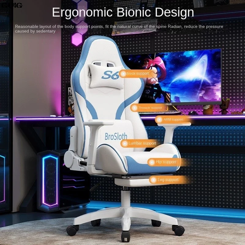 Esports Chair Lift Reclining Gaming  Competitive Seat Computer  Ergonomic  Comfortable Swivel  Hot New