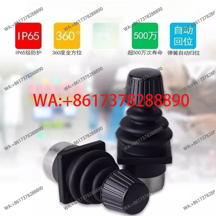Factory direct 30A0 three-axis industrial joystick human-machine interface contactless rocker emulator