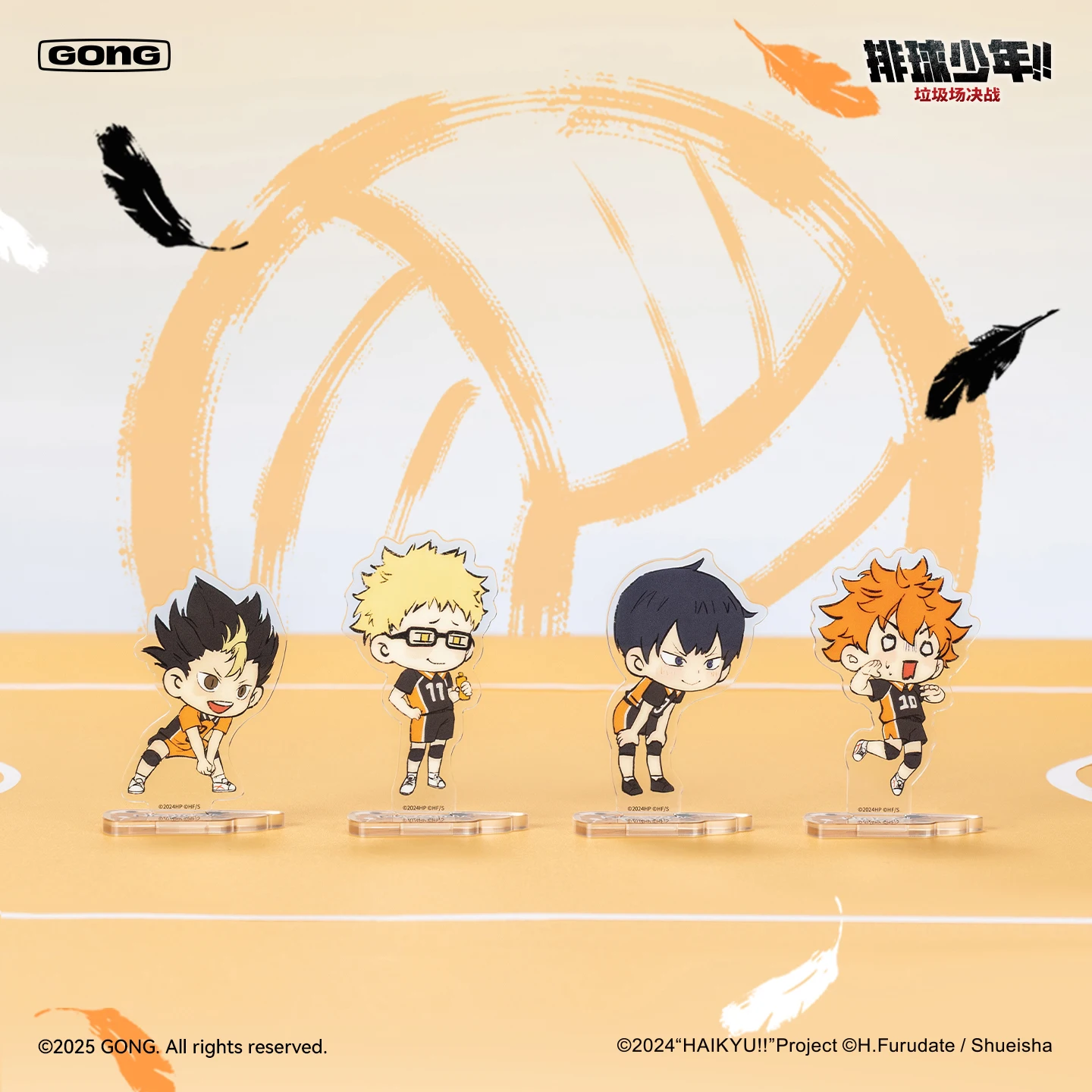 ¡¡Nuevo Gong Haikyuu!! Tiempo de entrenamiento de batalla de basura, figuras de Anime, productos periféricos, insignia Haikyuu, juguete de pie, regalo para seguidores