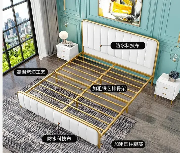 Light luxury iron bed Nordic high-end net red technology cloth leather bed frame economic simple modern iron frame bed