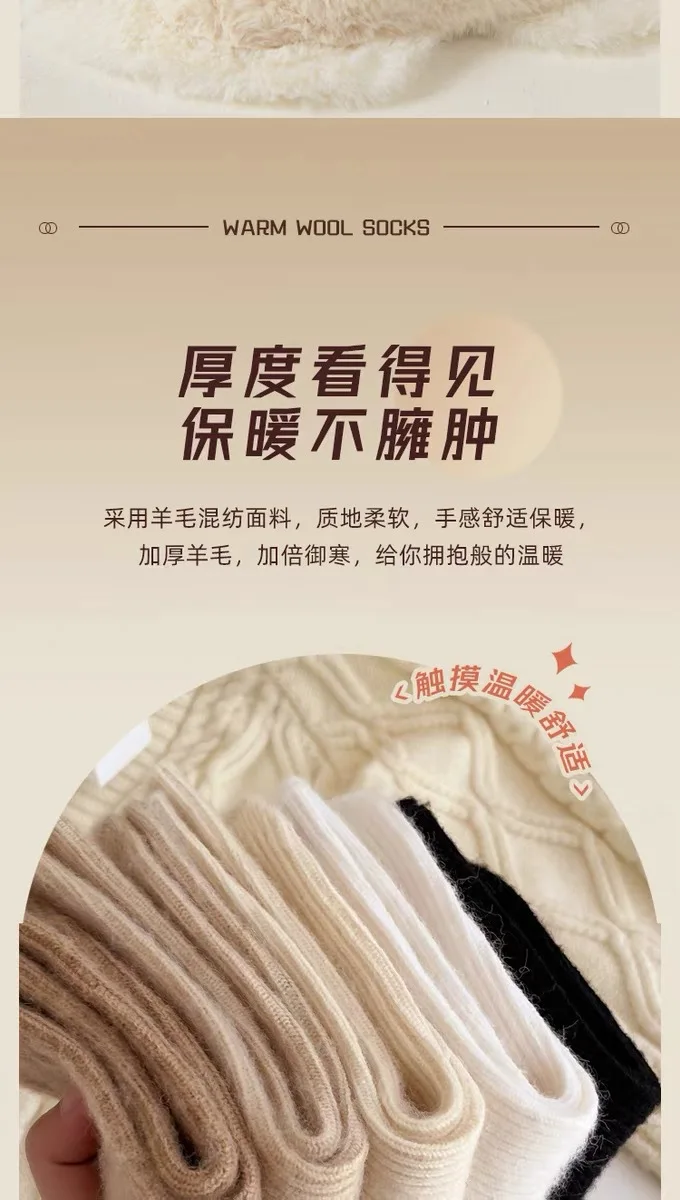 جوارب صوفية جوارب نسائية للخريف والشتاء بالإضافة إلى جوارب مخملية سميكة ودافئة بأحرف فم فضفاضة للشتاء #5