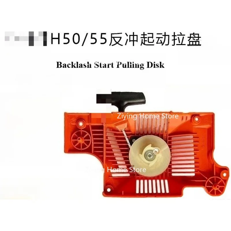 Suitable for H50/51/55 Recoil Starter, 503608803 Replaces H50 51 Starting Disc