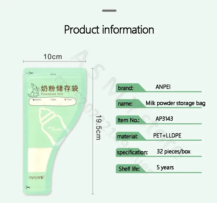 우유 분말 보관 모유 가방, 일회용 우유 분말 가방, 신선도 유지 우유 분말 가방, 외출용 휴대용 보관 가방