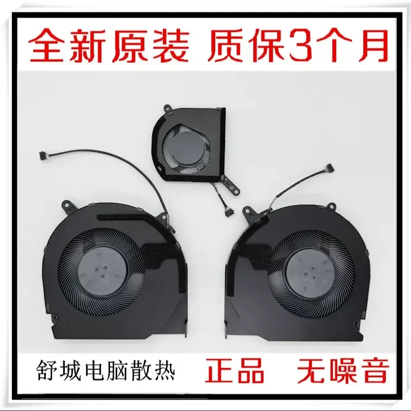for Mechanical Revolution Yaoshi Canglong 16 Ultra Fan Heat Dissipation Cooler for RTX 5080 5090 Graphics Card