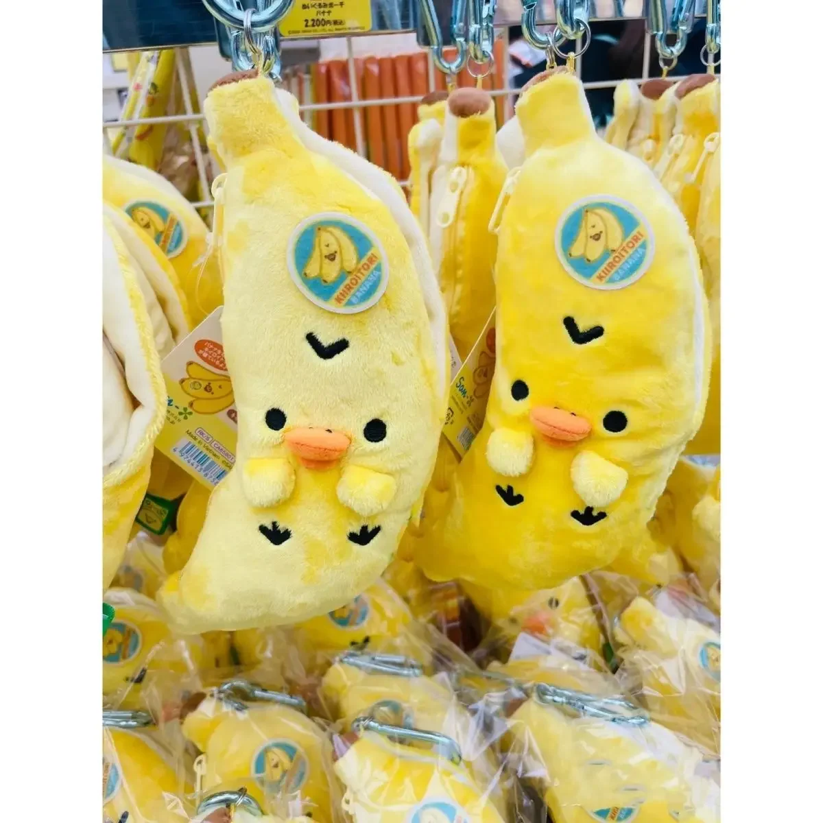 Rilakkuma Kiiroitori Chick Banaan Pluche Etui Kawaii Student Sleutelhanger Cosmetische Organizer School Briefpapier Kinderen Geschenken