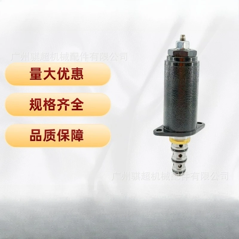 121-1490 Excavator Solenoid Valve for CAT E320B E320C Excavator Proportional Solenoid Valve