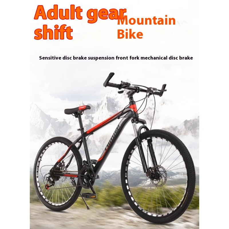 

Горный велосипед для взрослых, мужчин и женщин, амортизирующий велосипед с переменной скоростью, внедорожный велосипед для подростков, студентов, пригородный светильник