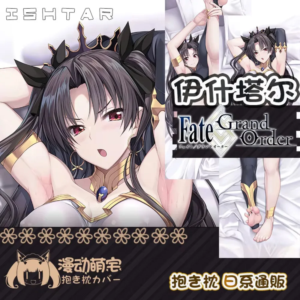 

Dakimakura Ishtar FGO Fate Grand Order Game Pillow Cover Hing Cushion Case Otaku Full Body Pillowcase Home Bedding Decor Gift ca