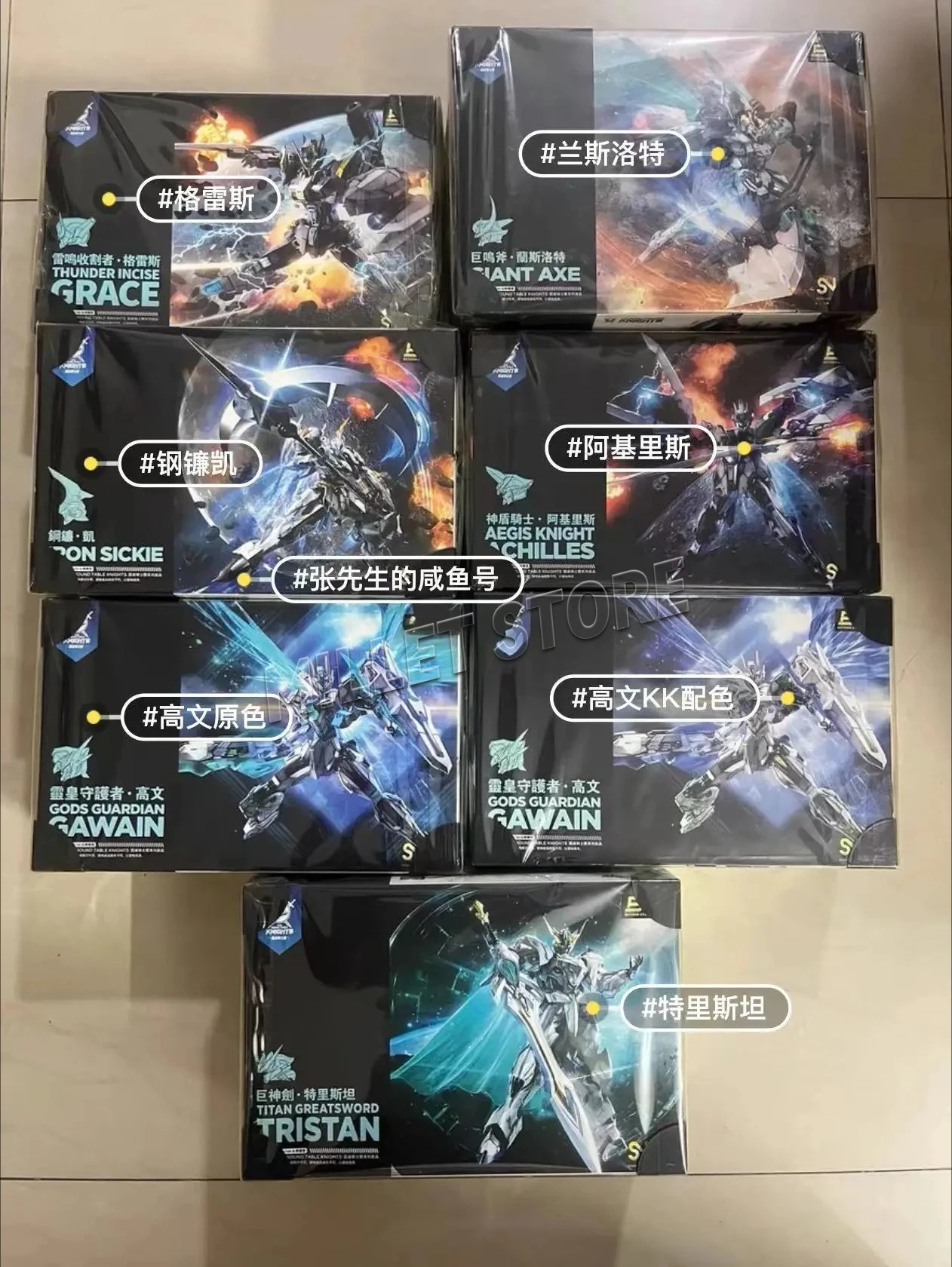 منتج جديد: سيف تيتان العظيم/تر - مراجعة Model Kit Daban وسعره