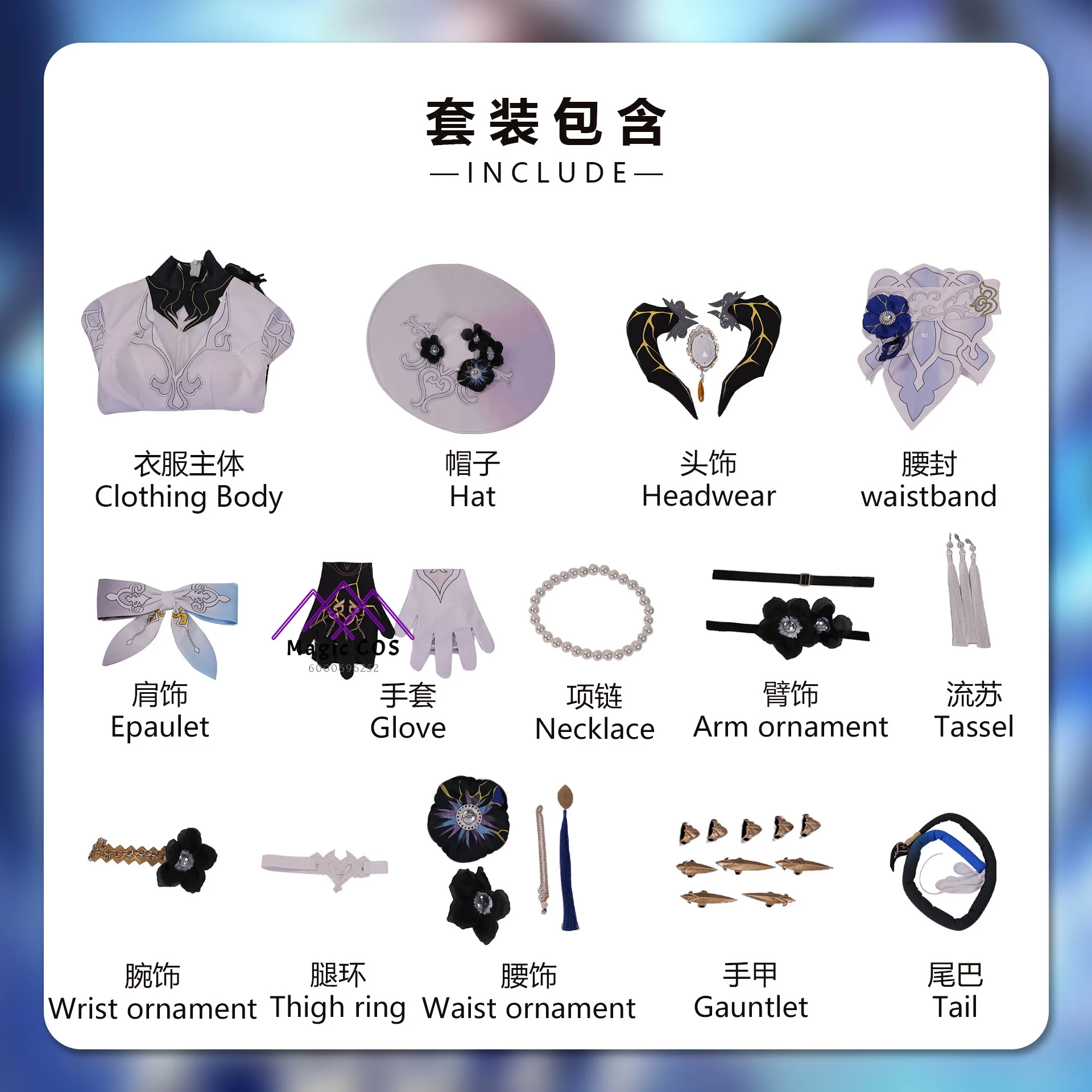 Top Game Honkai: Star Rail Costume Cosplay Anime Constance Dahlia Abiti da gioco di ruolo Cappello per donne Adulto Comic Con Party