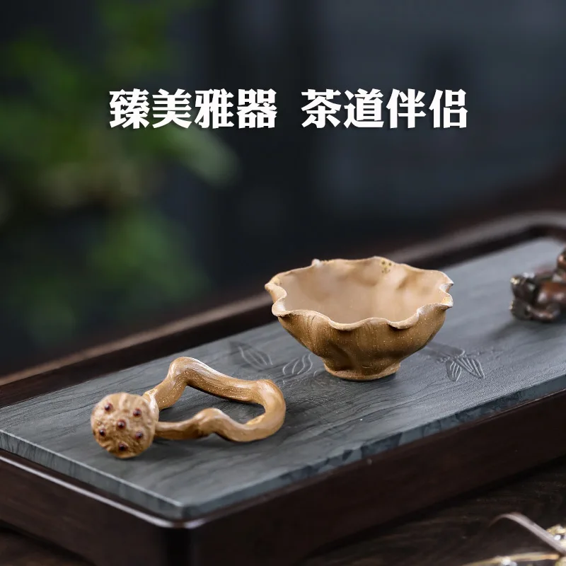 【Tao Yuan】Yixing Raw Ore Purple Sand Tea Ceremony Utensils Tea Filter Handmade Tea Filter Segment Mud Lotus Seedpod Tea Strainer