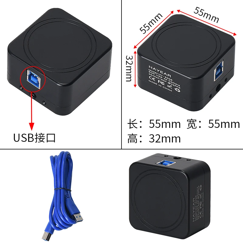 USB 12 million electron microscope HD camera connection computer special photo measurement electronic eyepiece mobile