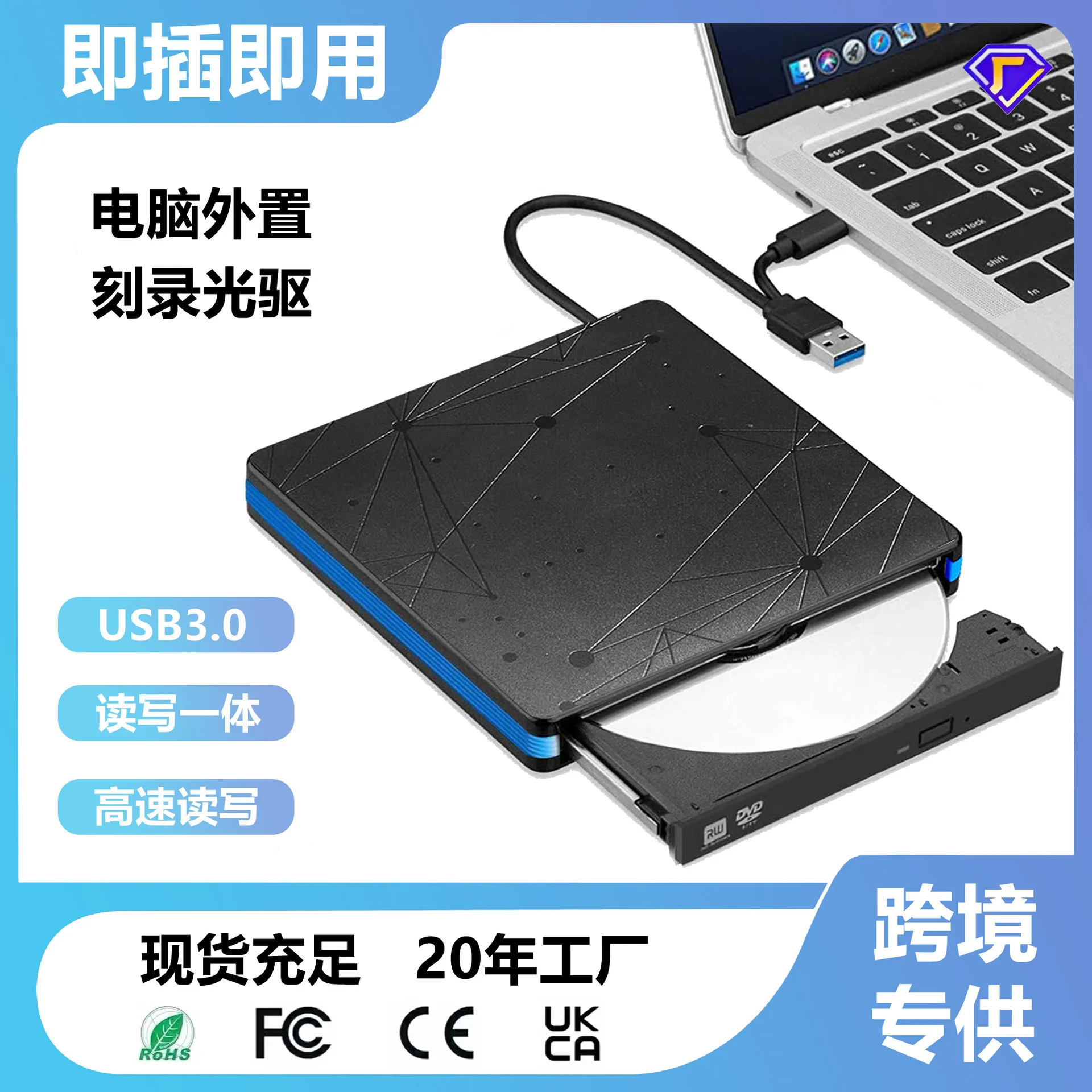 Mobile tray external optical drive desktop computer external optical drive laptop portable burning optical drive