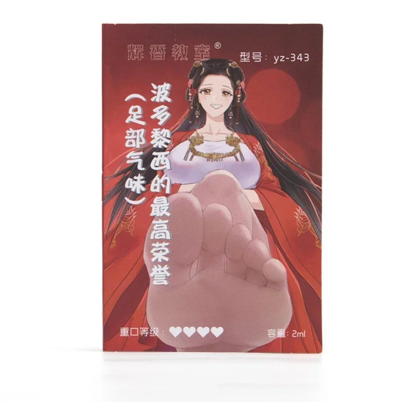 2 Pcs Female Body Odor Volatilization-pheromone Male Masturbation Fun Perfume Anime Adult Women Female Foot Odor Odor Fetish