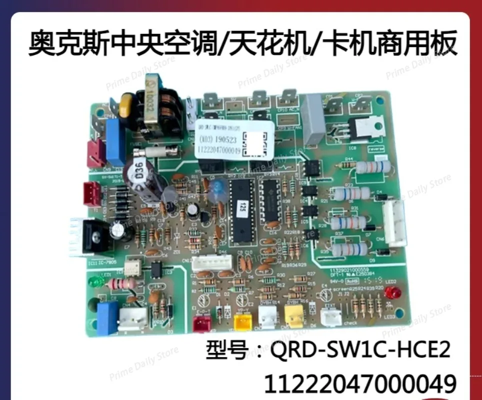 For Oaks air conditioner KR-120W phase sequence board SW1T1-TMP86FH09-V1 main board 11222047000049