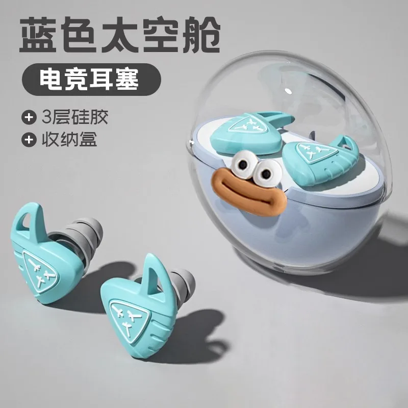 سدادات أذن للنوم لمنع الضوضاء وعزل الصوت #1