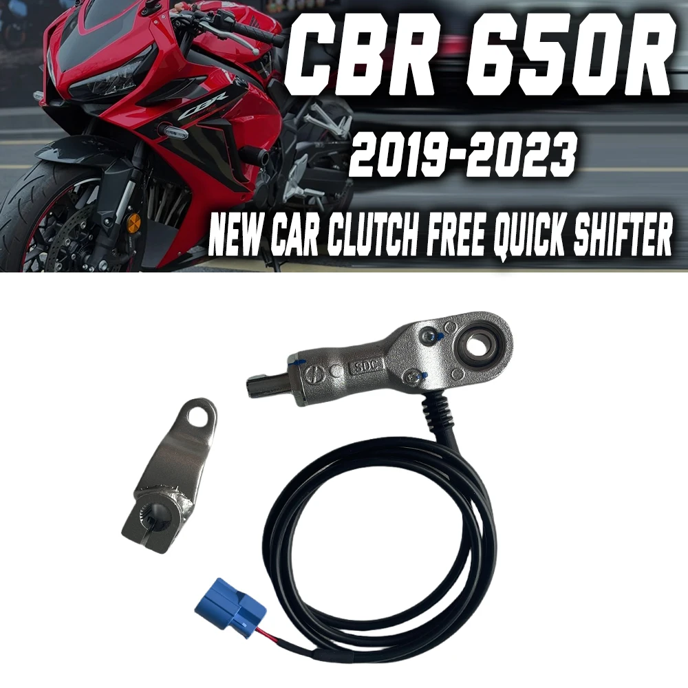 

Для Honda CBR650R cb650r без переключения передач мотоцикла Quickshift датчик быстрого переключения передач 2019 2020 2021 2022 2023