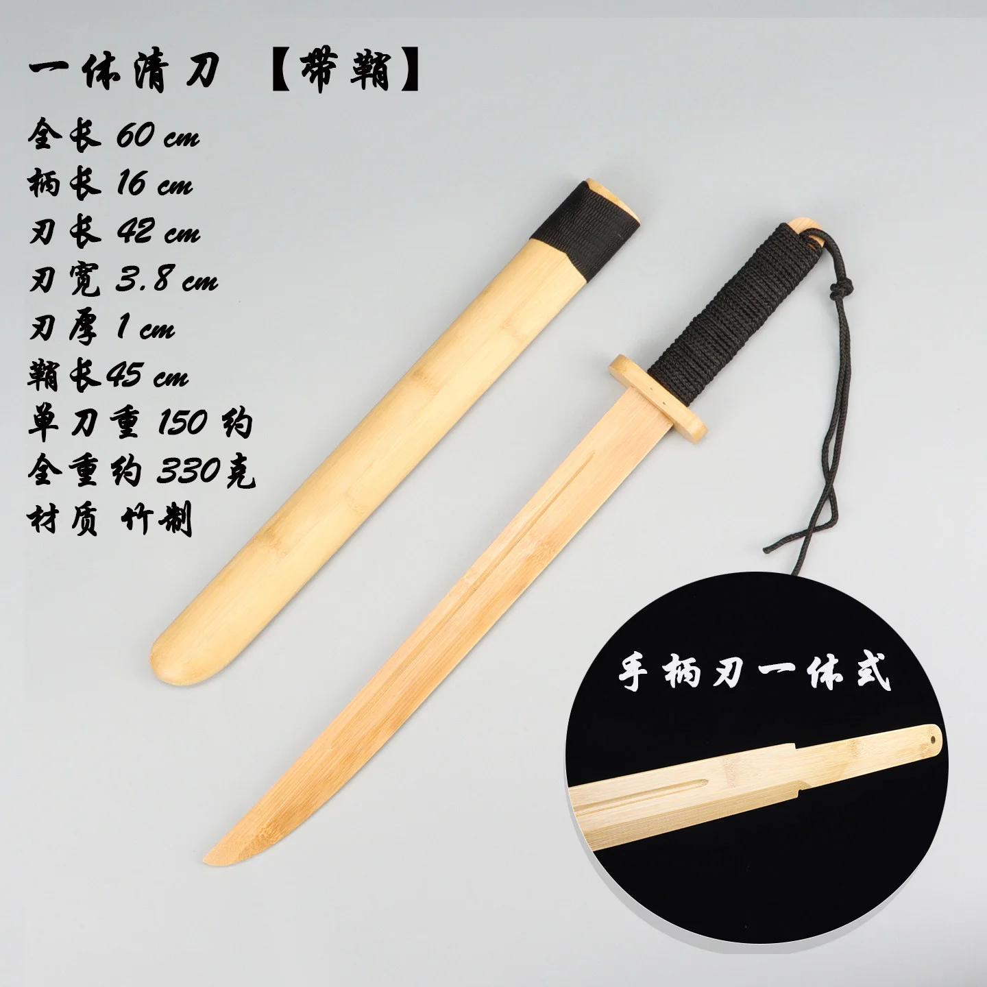 Bamboo Wooden Knife with Sheath, Integrated Design, Small Wooden Sword, Ancient Style Xiu Chun Dao, Solid Wood Yan Ling Dao, Decorative Piece
