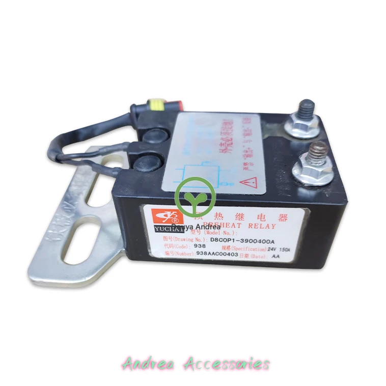

Реле предварительного подогрева двигателя Yuchai Marine die sel 24V150A строительная техника D8C0P1-3900400A