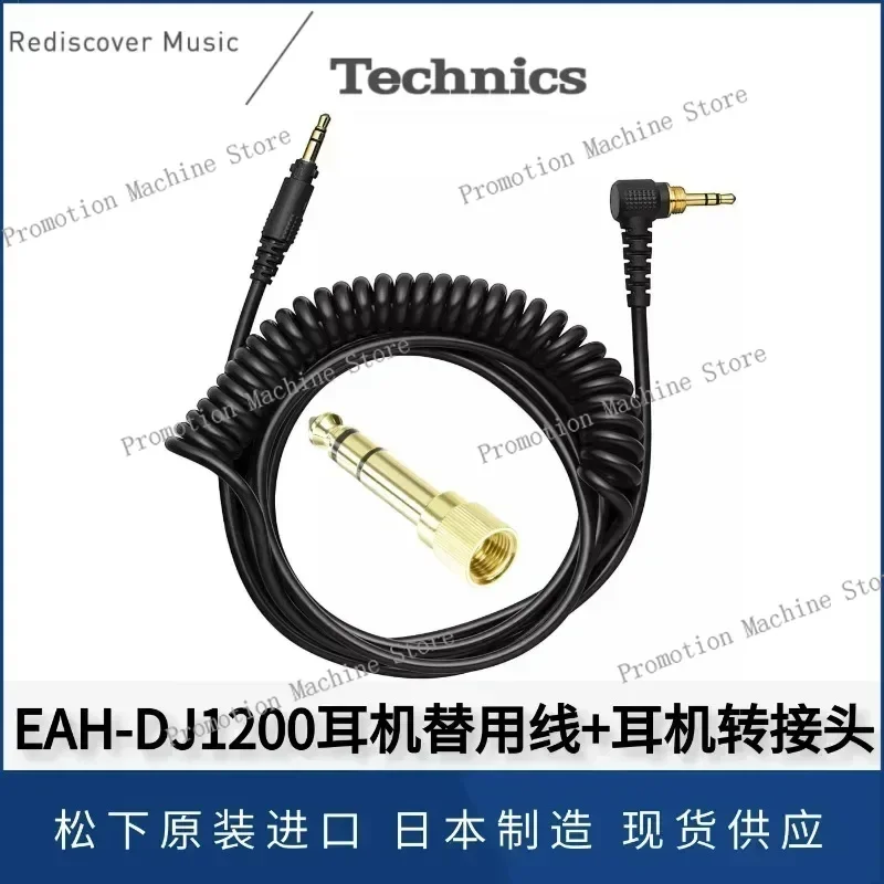 Technics Panasonic …