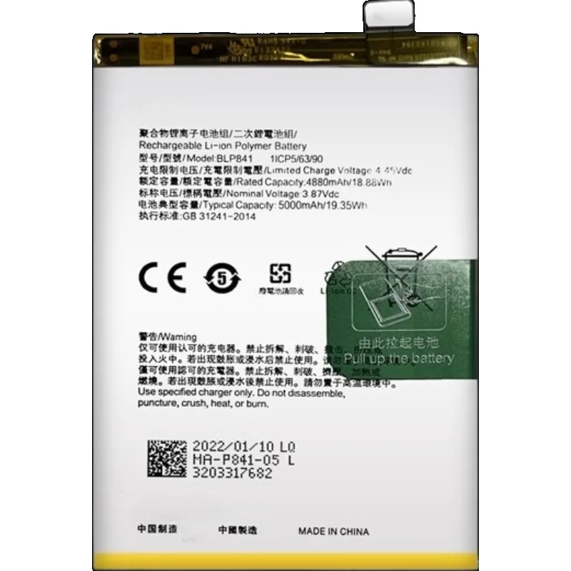 New 5000mAh High Quality Replacement BLP841 Battery For OPPO Realme 8 RMX3085 Mobile Phone Battery + Free Tools