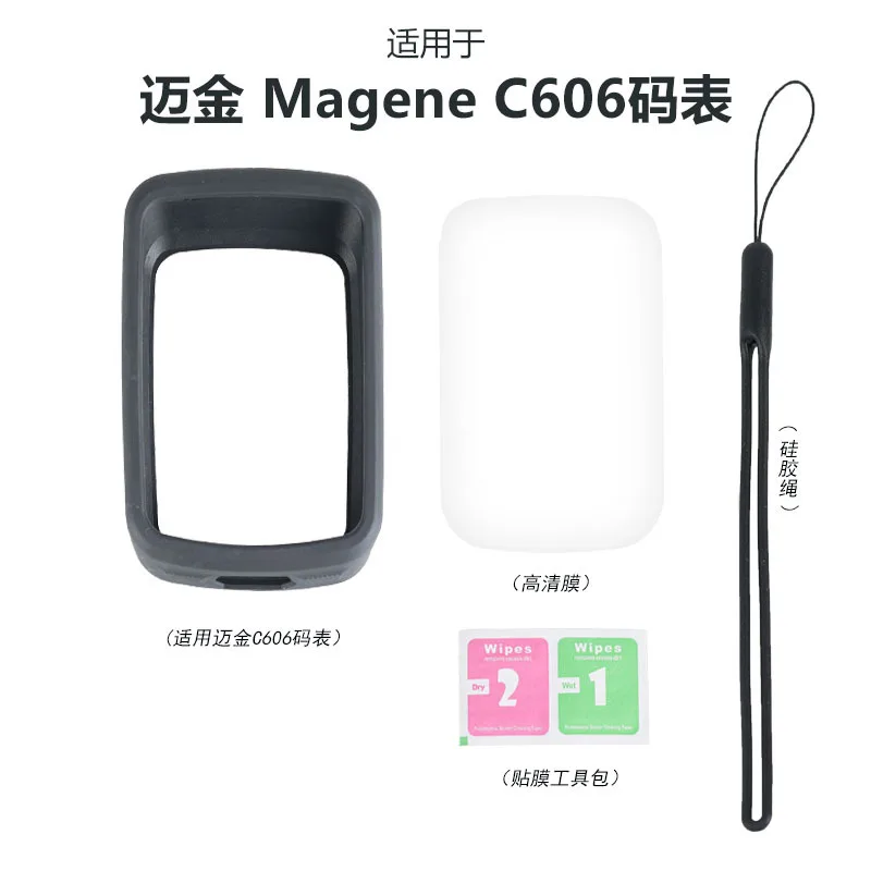 Bike Computer Silicone Case Protector Cover for Magene C606 GPS Quality Iamok Bicycle Accessories