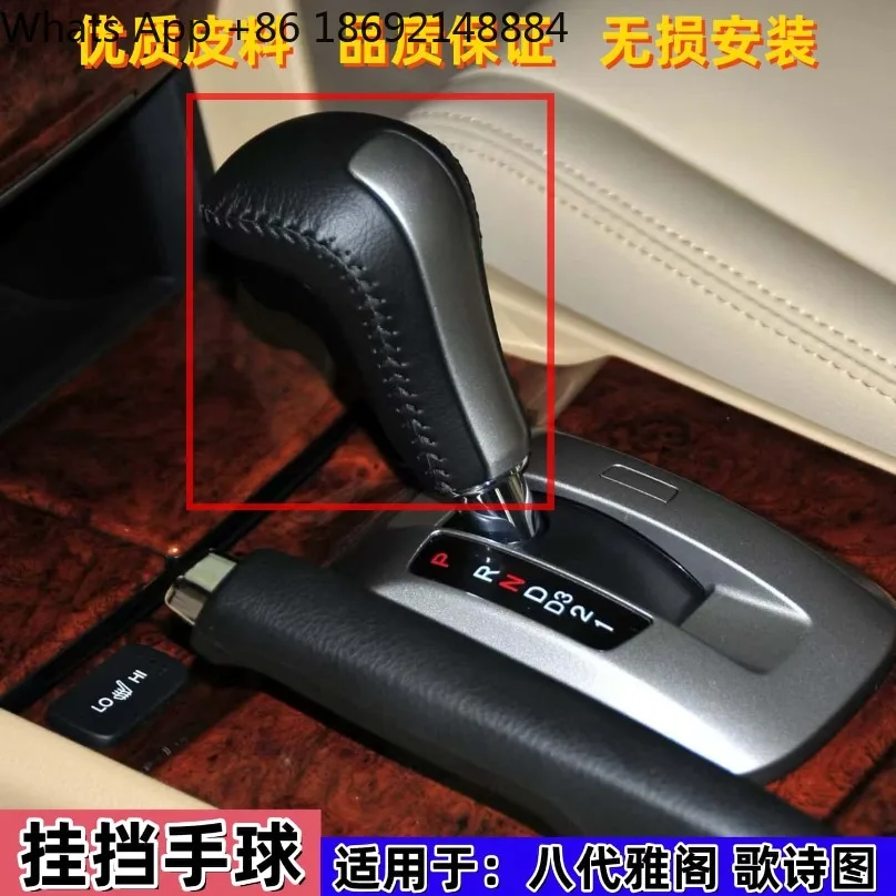 Automatic Shift Knob Gear Handle for 8th Gen 2008‑2013 Accord Crosstour