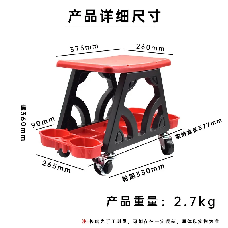 Car Multi-Function Chair Mechanic For Wax Polishing Projects Car Creeper Stool Chair Mobile Creeper Seat Car Wash Supplies