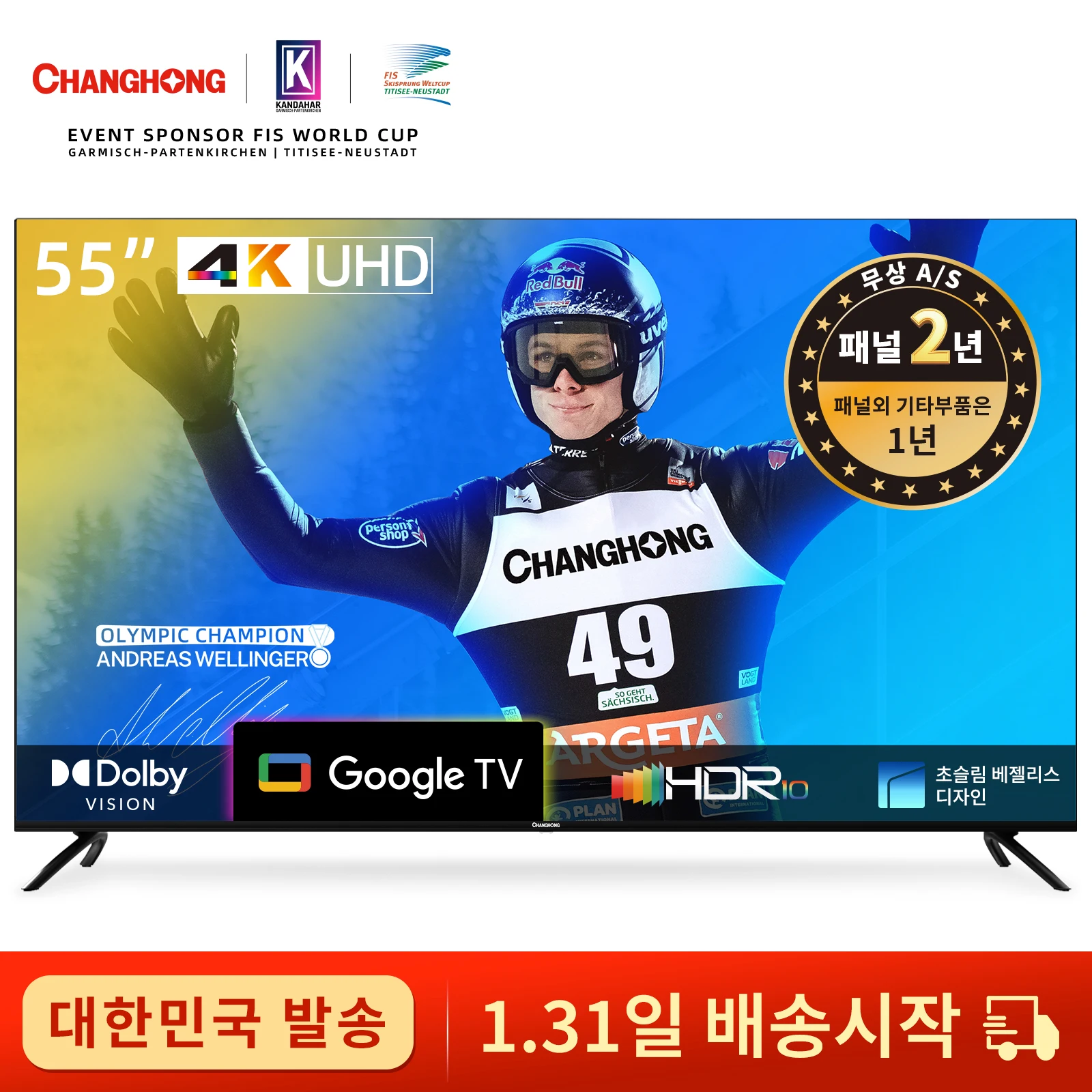 CHANGHONG Changhong G7L 55 inch 139cm 4K UHD U55G7L Google TV HDR Smart LED TV TV Stand Wall-mounted TV