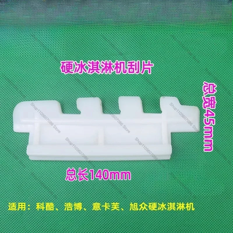 Suitable for Kekuxu Zhonghaobo Yikafu, Hard Ice Cream Machine Scraper Accessories YKF116 Hard Ice Cream Machine Scraper, 1 Pair