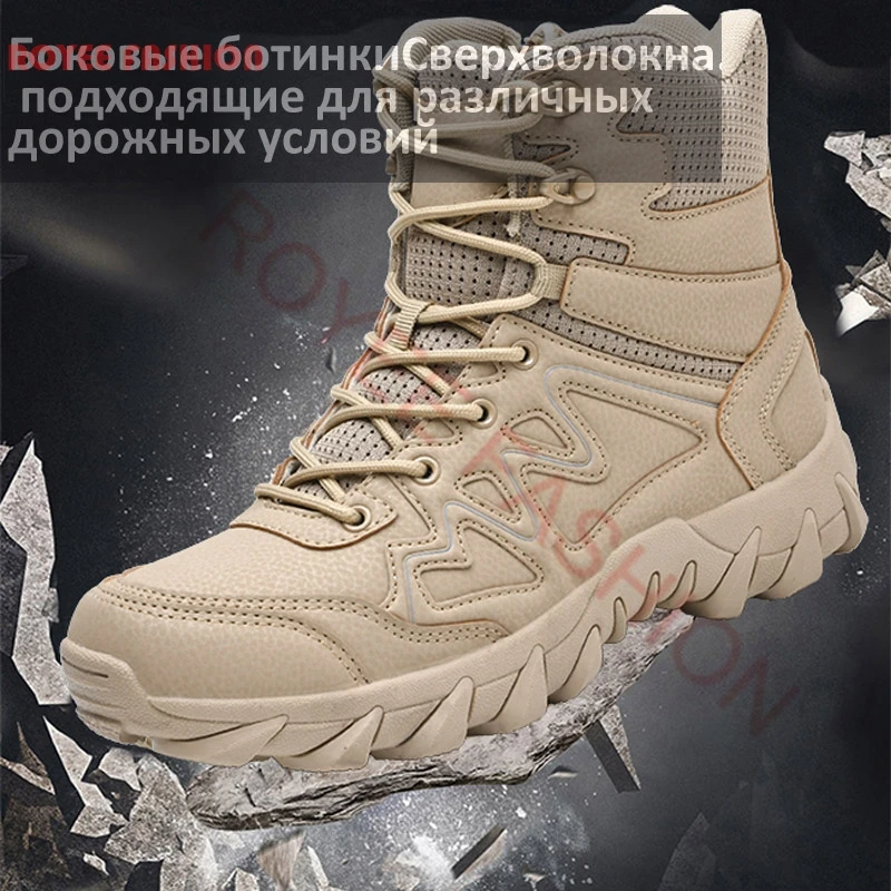 New Arrival Boots Men Ankle Boot Men Shoes Men's Boots Work Safety Shoes Special Force Boots Motocycle zapatos