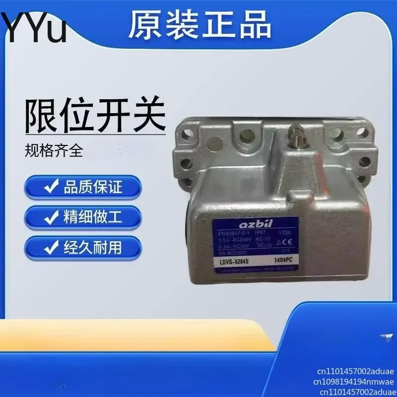 for LDVS-5204S 5214S 5314S 5404 Multi-point Travel Limit Switch Combination Industrial Sensor Position Control